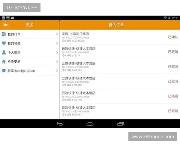 提升K8网站登录会员登录的便捷性，减少用户登录时的困扰与障碍